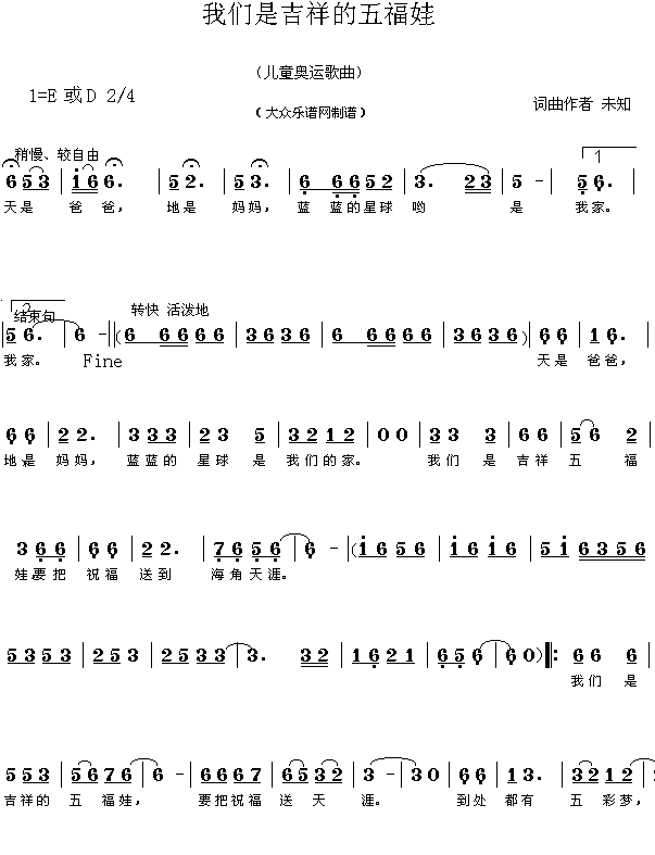 ��푊W�\֮�裺�҂��Ǽ�����帣��(ʮ�ּ�����)1