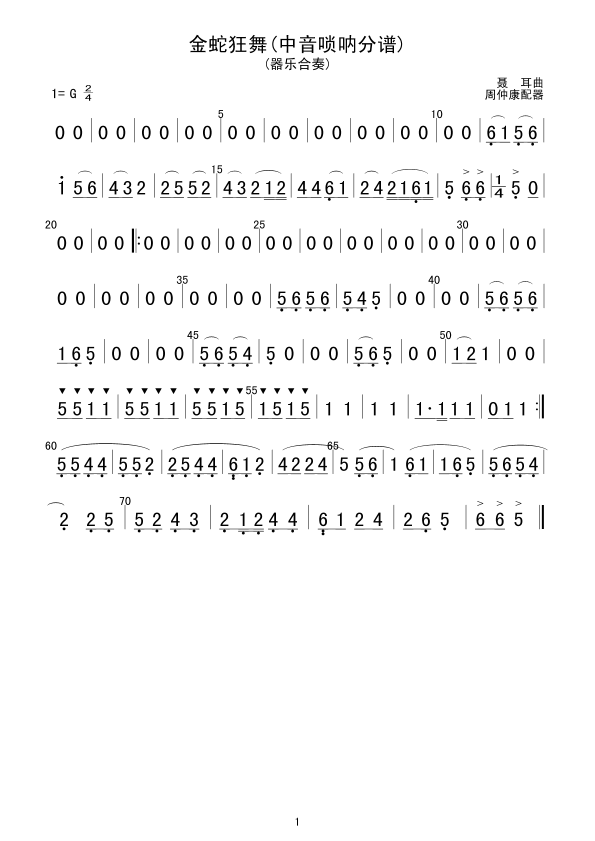 ���߿���(���V)1