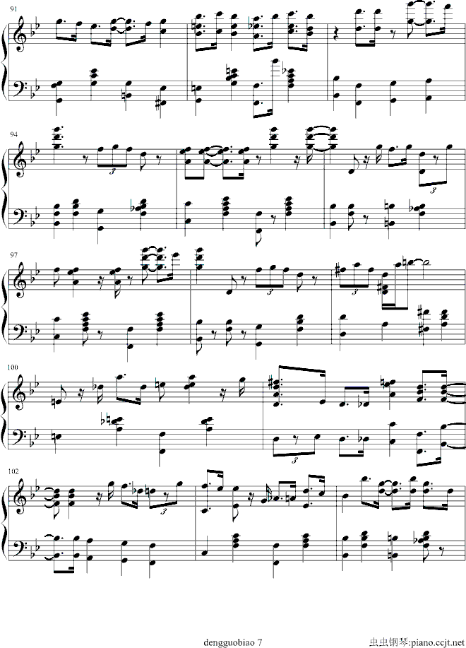 BigFootHam(����V)7