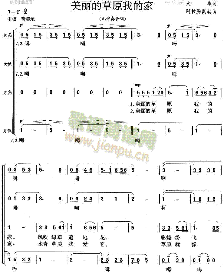 �����Ĳ�ԭ�ҵļ�(���ָ��V)1