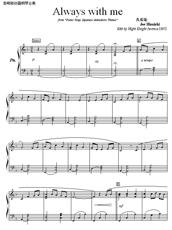 Alwayswithme(����V)1