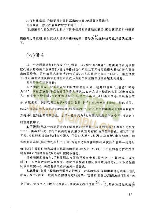 11-15�(y��)(����)5