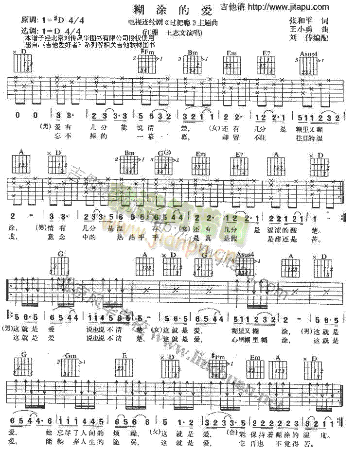 ��Ϳ�Đ�(��i)(�����V)1