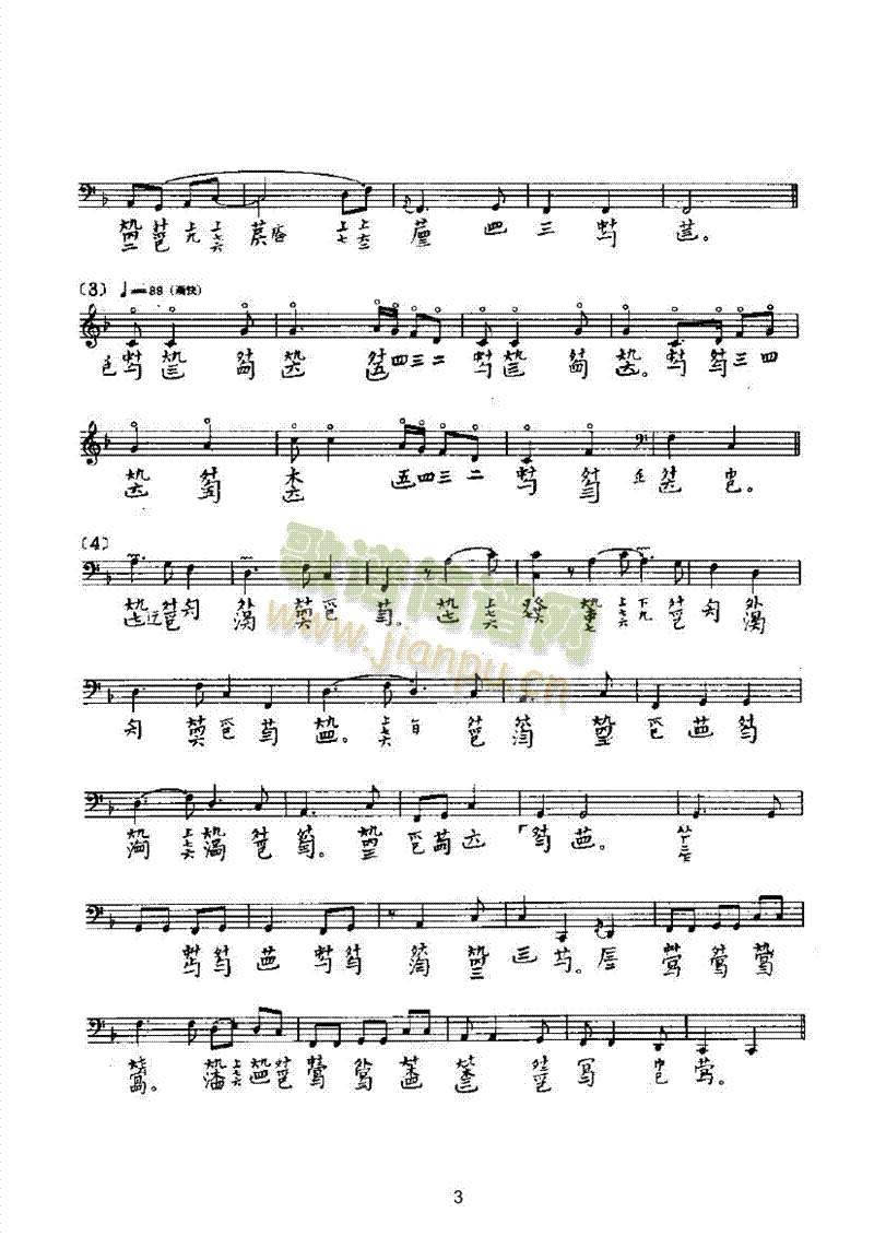 �(y��ng)����(l�� )�(l��i)������(l�� )��(������(l�� )�V)3