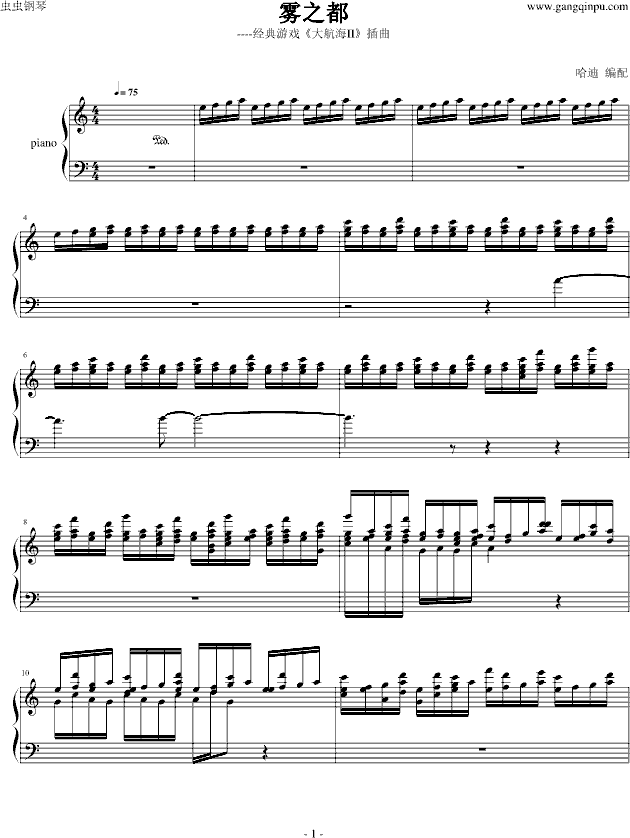 �F֮��-�󺽺�II��(j��ng)�����(����V)1