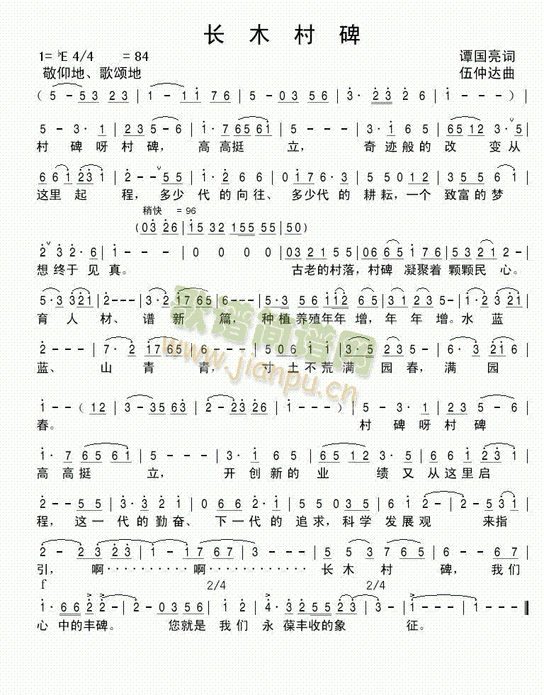 �L(ch��ng)ľ�屮(���ָ��V)1