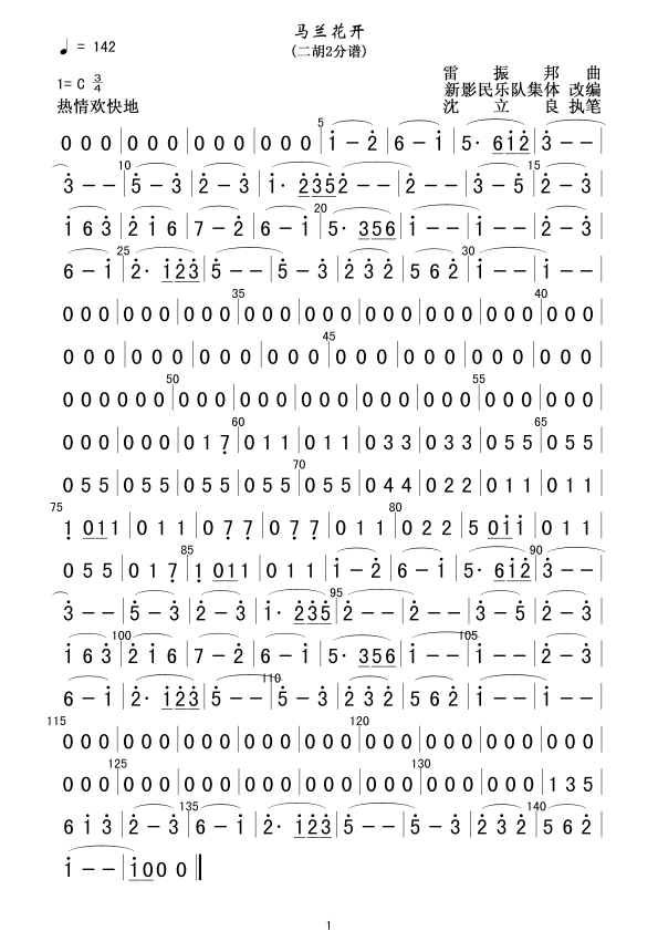 �R�m���_(k��i)(���ָ��V)1