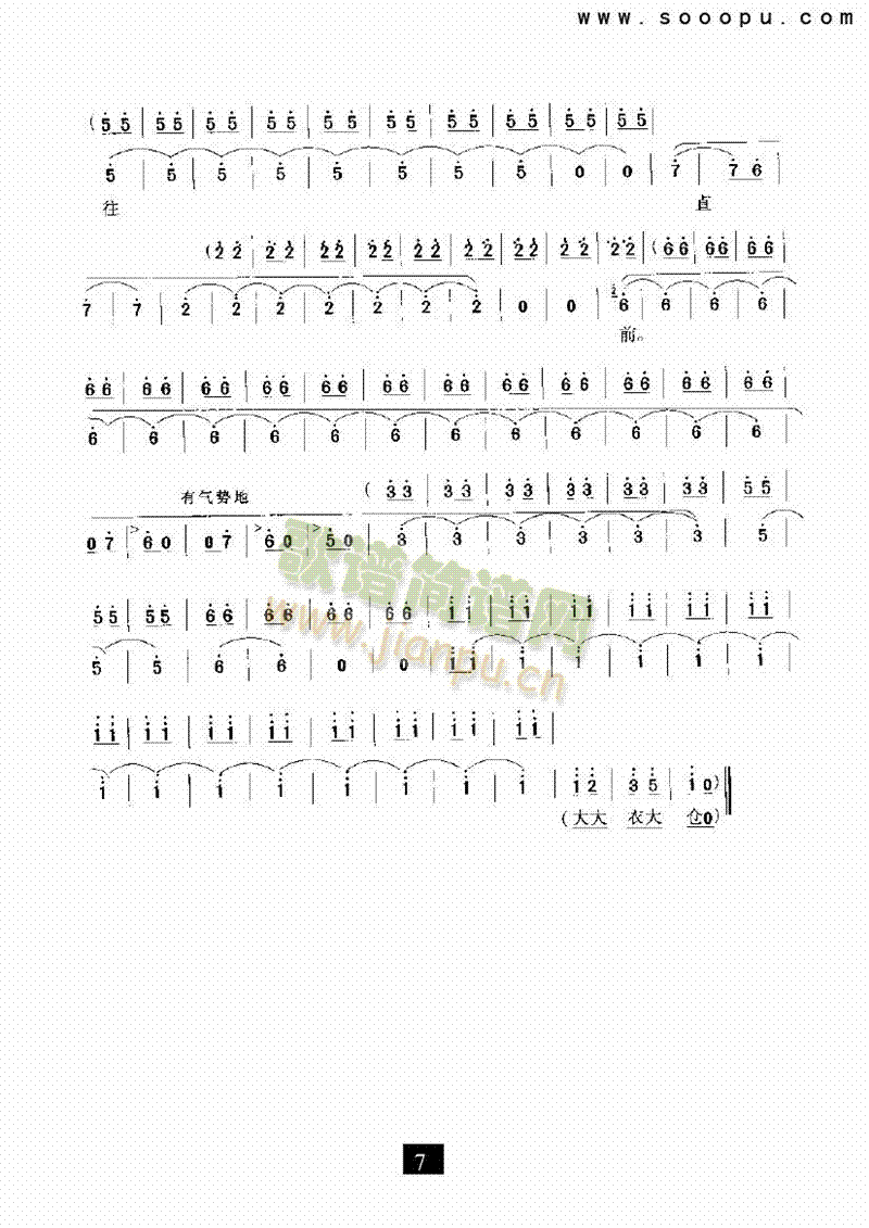 ���ĉ�־�_���������(l��i)�����V(������(l�� )�V)7