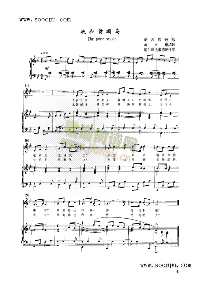 �Һ��S�Z�B(ni��o)�I�P(p��n)�(l��i)���(������(l�� )�V)1