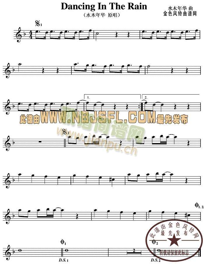 DancingInTheRain(�_��˹�V)1