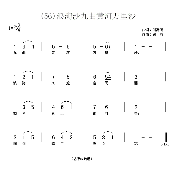 ����ɳ�������S���f(w��n)��ɳ�������a(ʮ�ּ�����)1