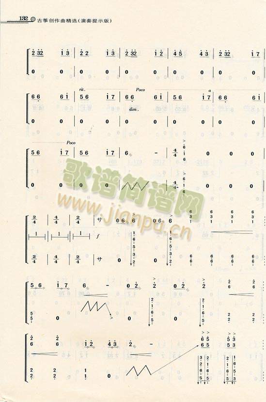 �R���z��(�Ź~�P���V)9