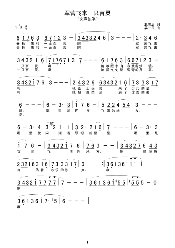 ܊�I(y��ng)�w��(l��i)һֻ���`(���ָ��V)1