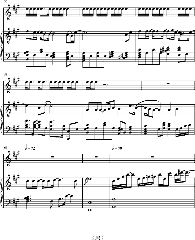MarryU(����V)7