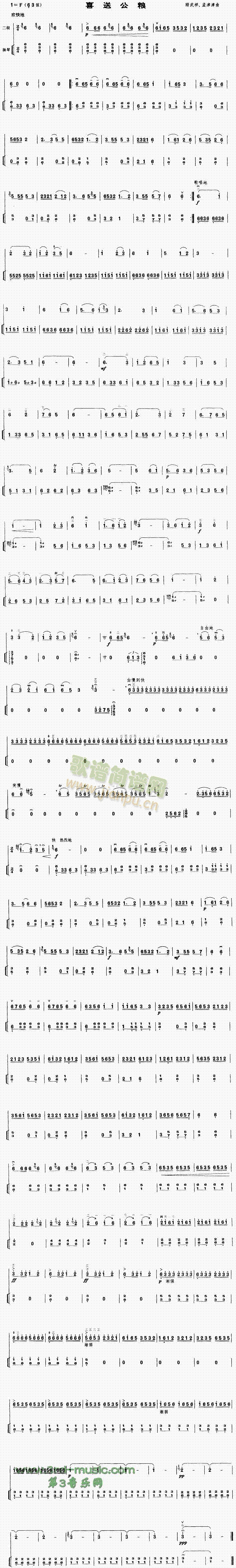 ϲ�͹��Z(�����V)1