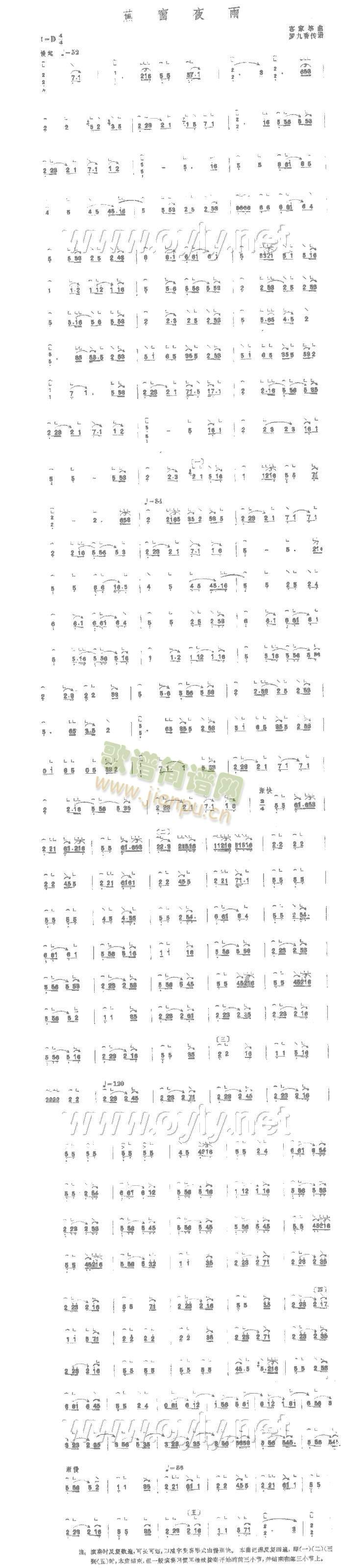 ����ҹ��(�Ź~�P���V)1