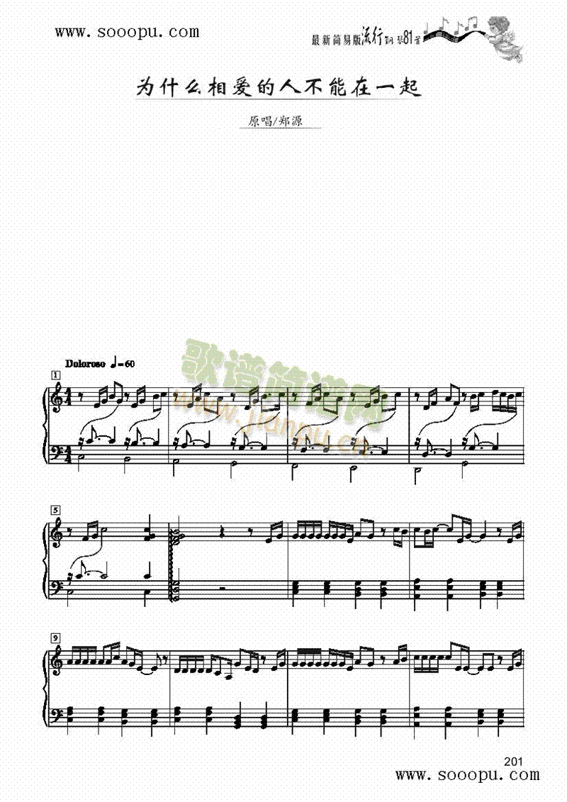 ��ʲô����(��i)���˲�����һ�𡪺�(ji��n)�װ��I�P(p��n)�(l��i)���(����V)1