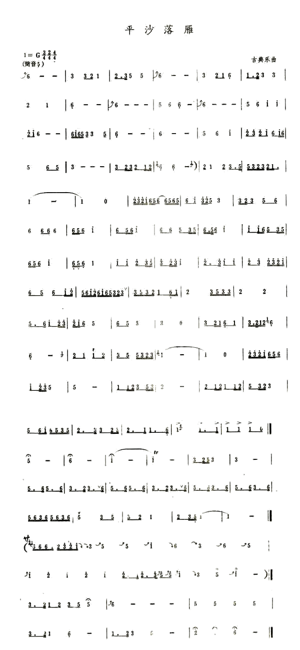 ƽɳ����(���ָ��V)1