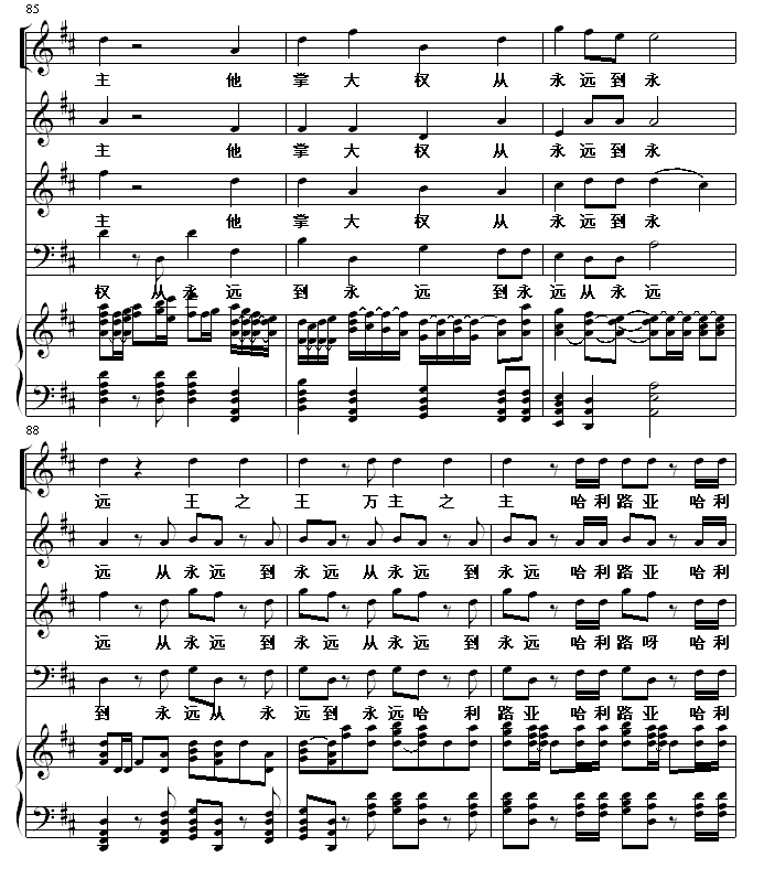 ����·��(����V)15