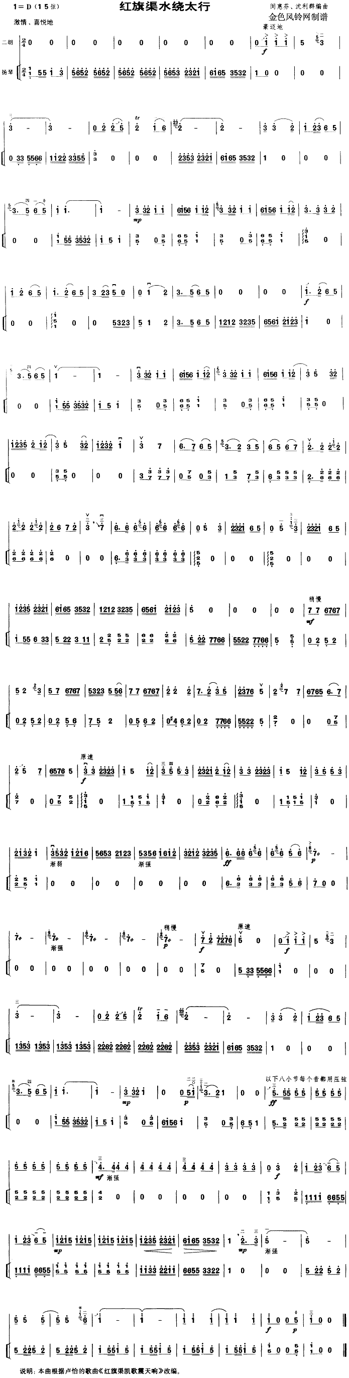 �t����ˮ�@̫��(���ָ��V)1