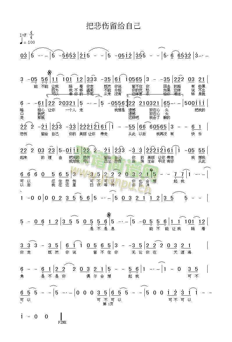 �ѱ������o�Լ�(���ָ��V)1