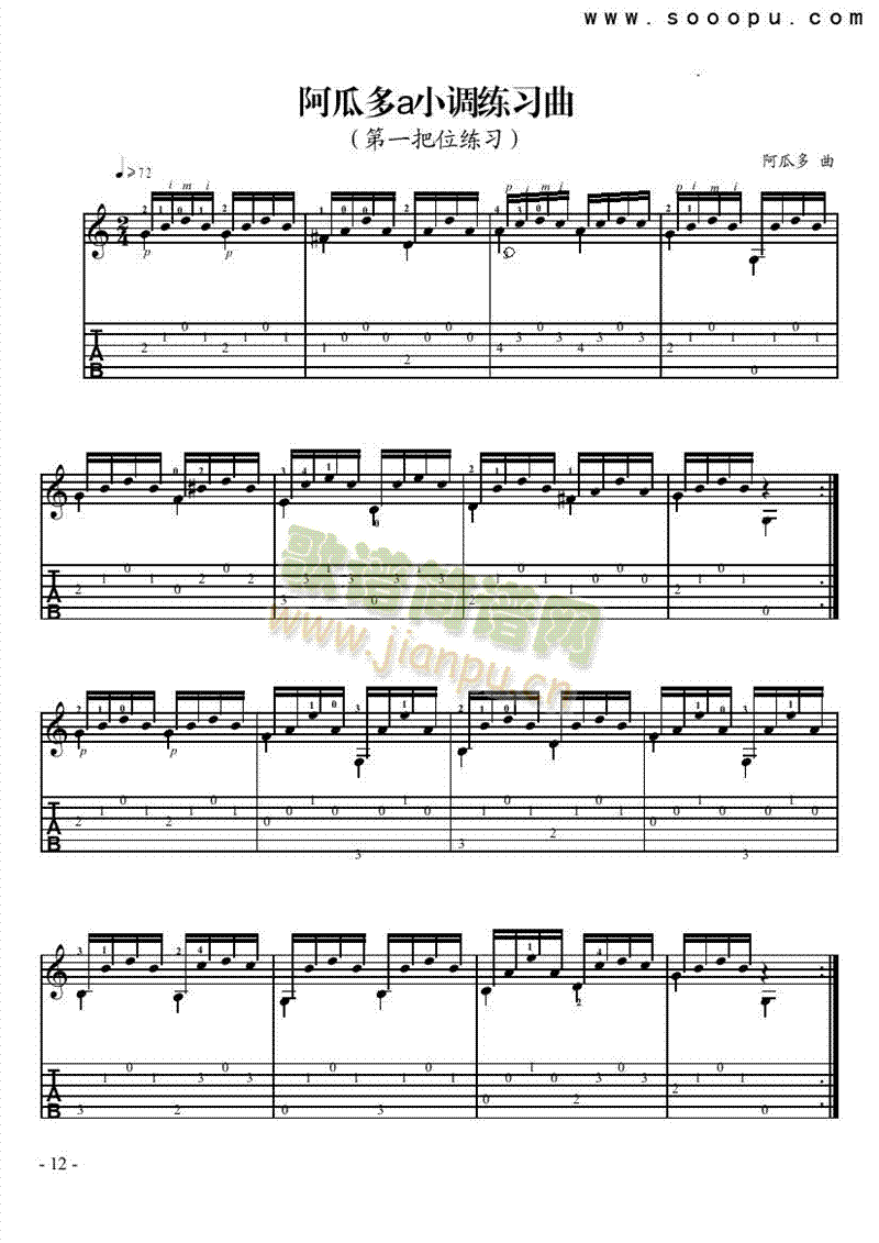 ���϶�aС�{�����������༪���(l��i)�ŵ�(������(l�� )�V)1