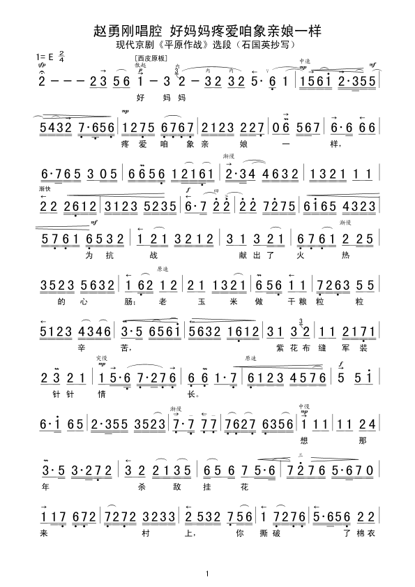 �w����ǻ�Ë����ې�(��i)�����H��һ��(ʮ�ּ�����)1