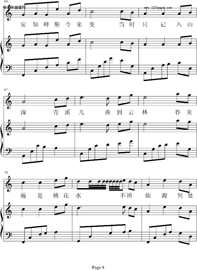 ����(l��i)�����һ�ˮ]��Դ��-�P�Q(����V)8