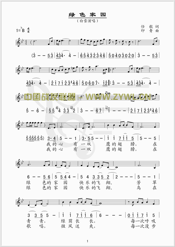 �Gɫ�҈@(���ָ��V)1