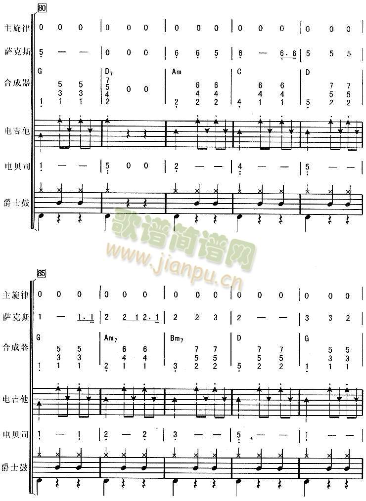 ����Ӣ��8-14(���V)6