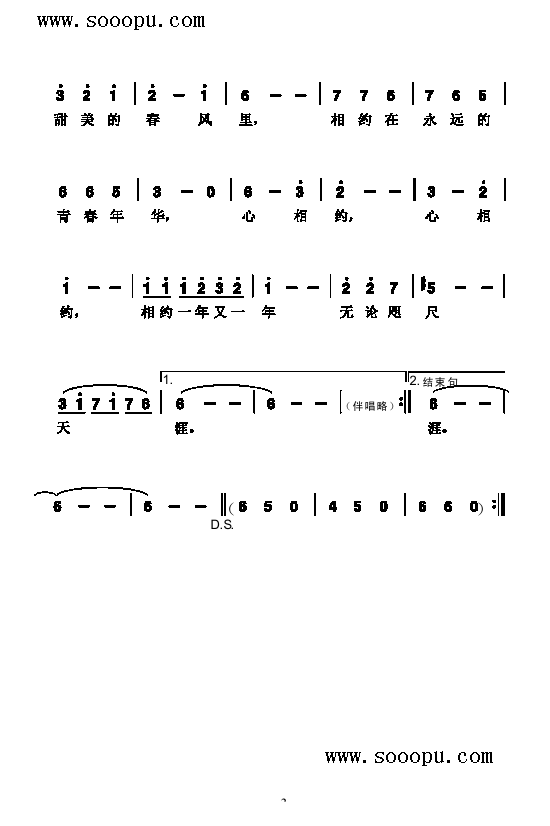 ��s�Ű˸����(l��i)��(ji��n)�V(������(l�� )�V)3