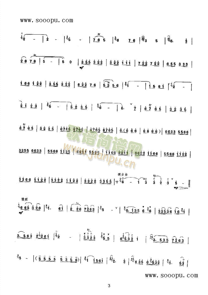 ɽ�l֮ҹ��(l�� )�(l��i)���(������(l�� )�V)3