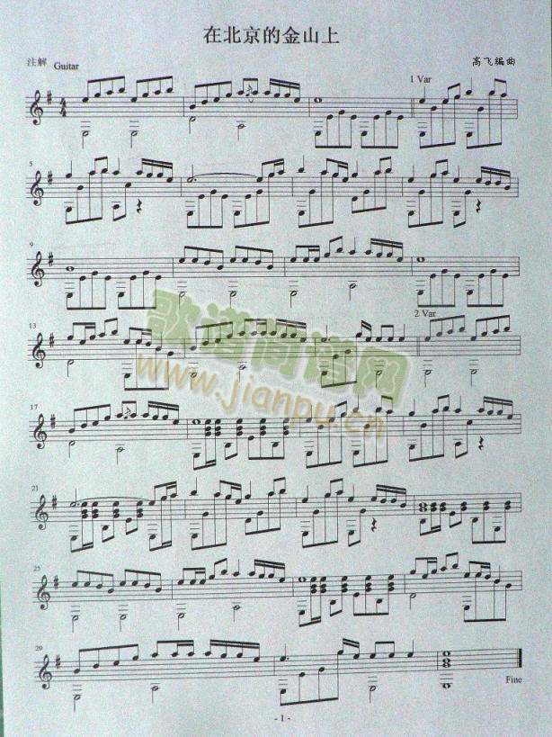 �ڱ����Ľ�ɽ�Ϫ����V(����V)1