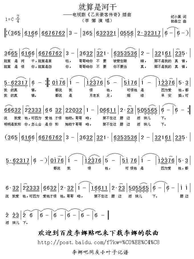 �����ǺӸ�(���ָ��V)1