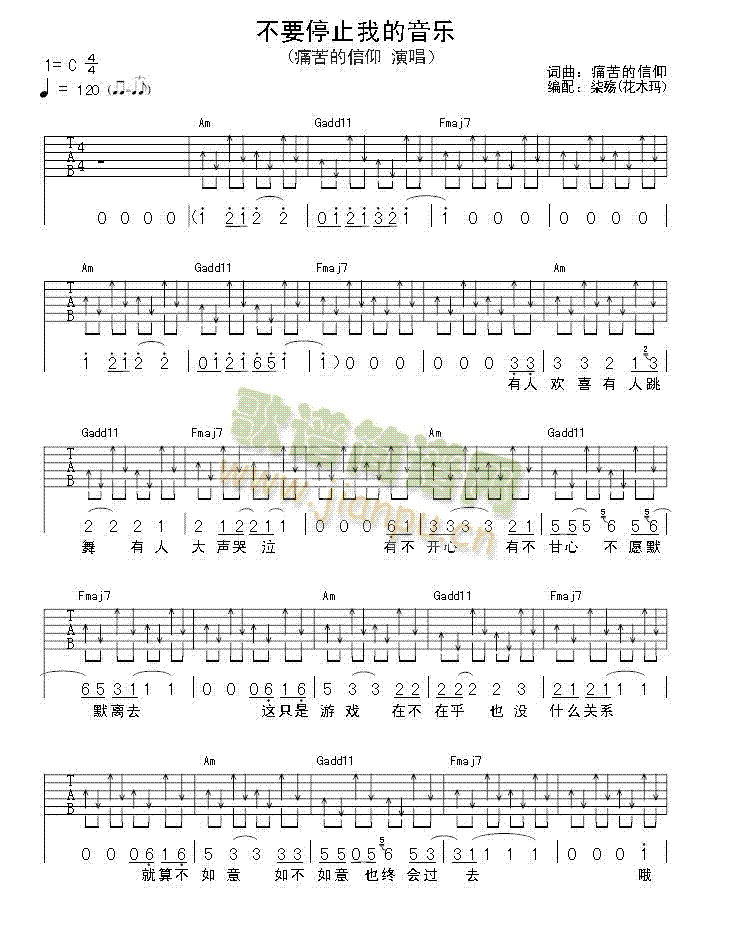 ��Ҫֹͣ�ҵ�����(l�� )(�����V)1