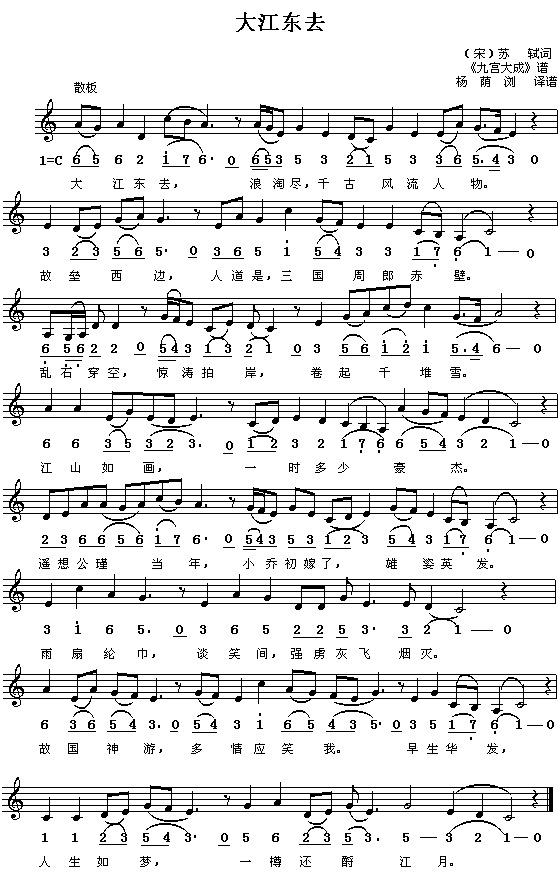 �󽭖|ȥ(���ָ��V)1