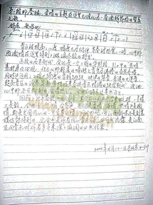 ���K���Ԅ�(chu��ng  )����(d��ng)�C(����)3