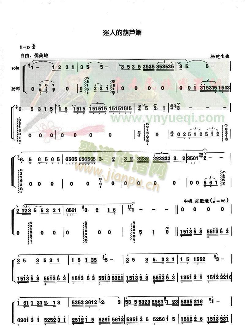 ���˵ĺ��J��(���J�z�V)1