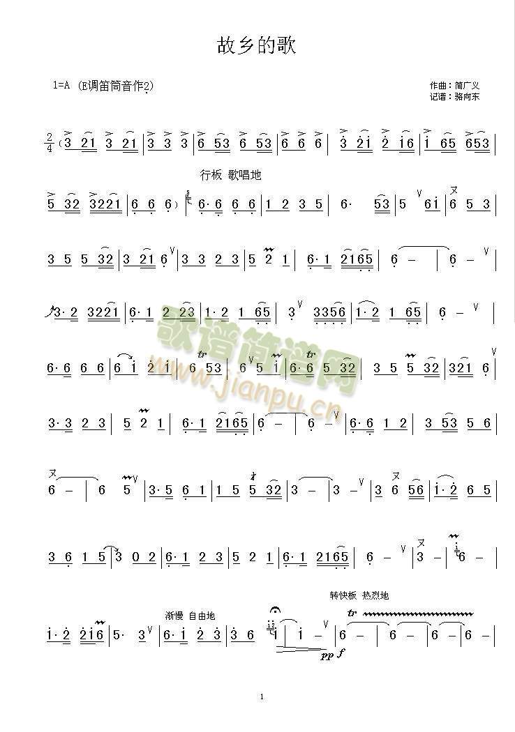 ���l�ĸ�(���ָ��V)1