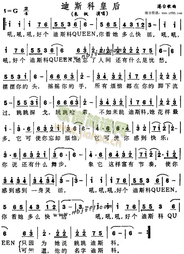 ��˹�ƻʺ�(���ָ��V)1