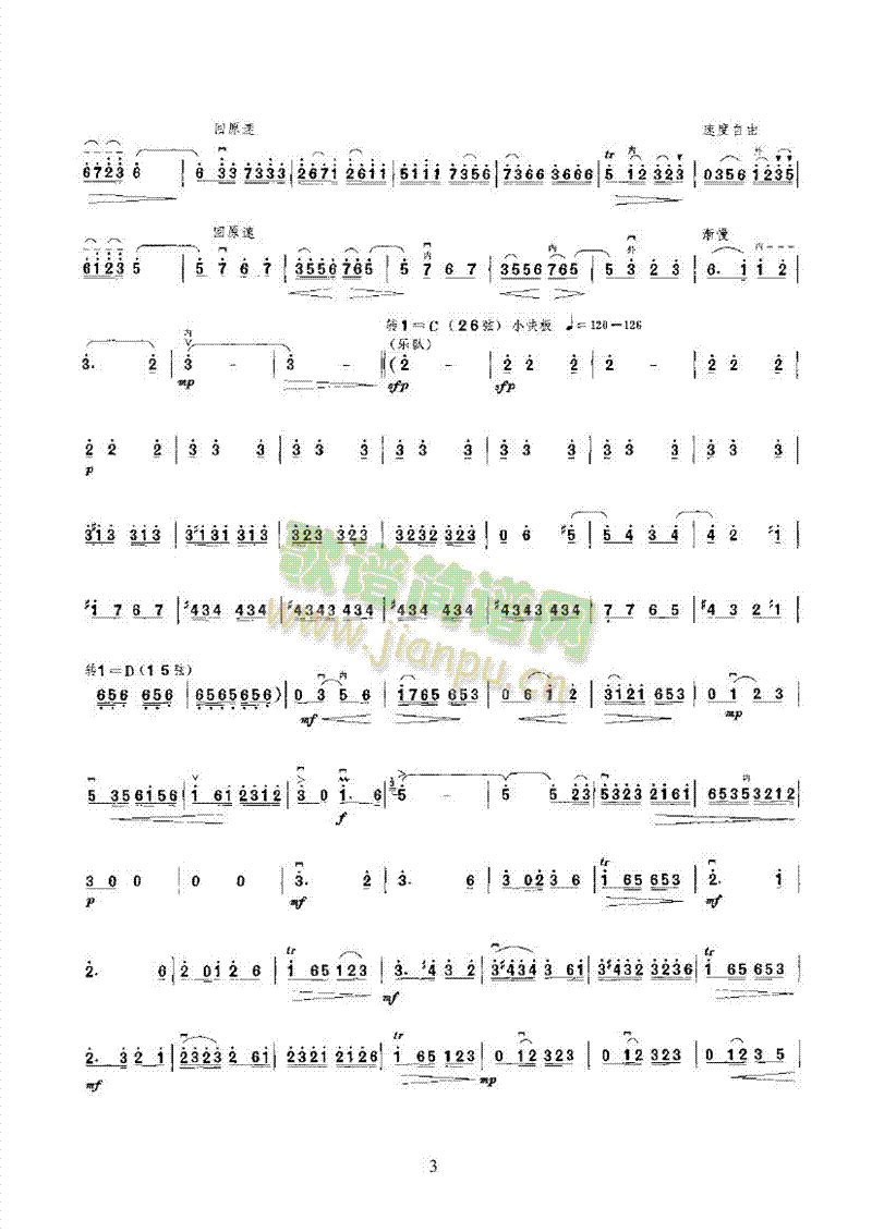 ��퍵ڶ�����(l�� )�(l��i)����(������(l�� )�V)3