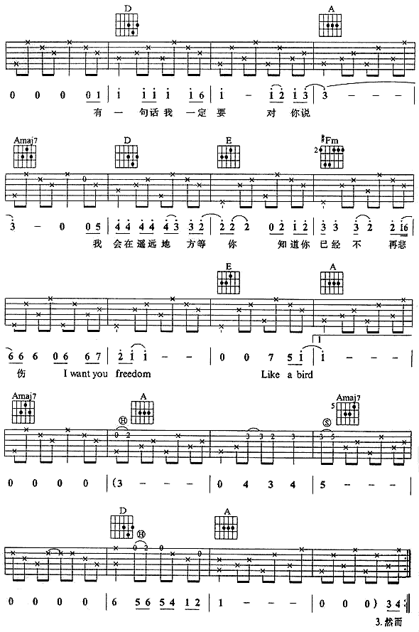 Ȼ��(�����V)3