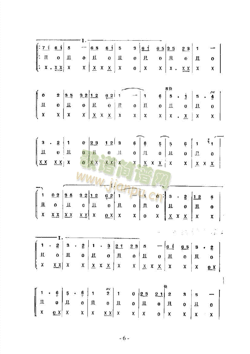 ��ɽ�κ����Ĵ�����(l�� )�(l��i)������(l�� )��(������(l�� )�V)6