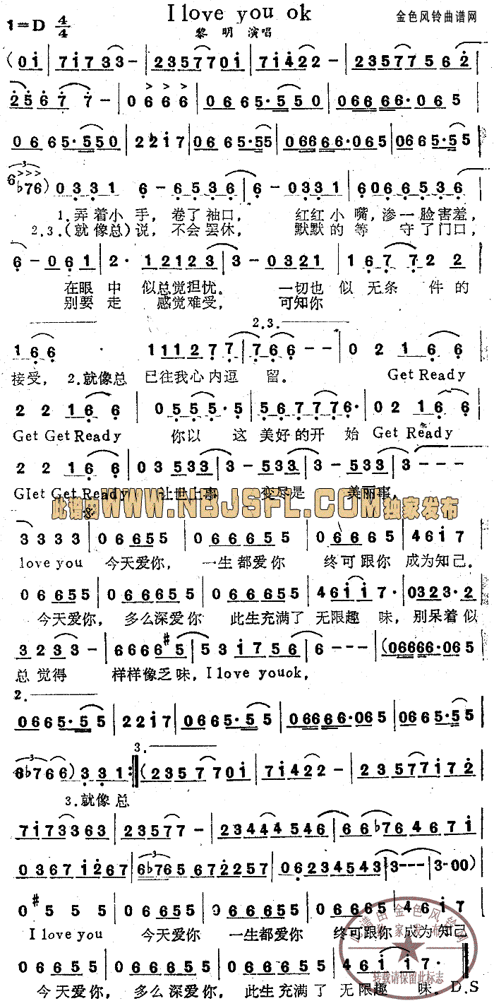 ILoveYouOK(Ӣ�ĸ��V)1