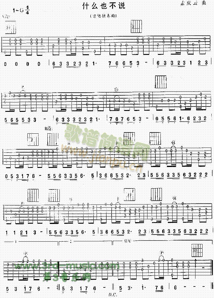 ʲôҲ���f(shu��)(�����V)1