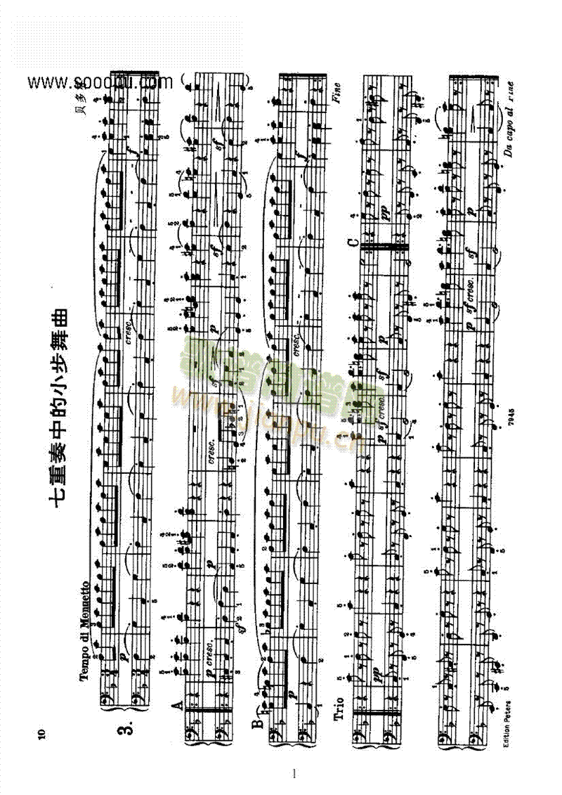 �������е�С�������I�P(p��n)�(l��i)���(����V)1