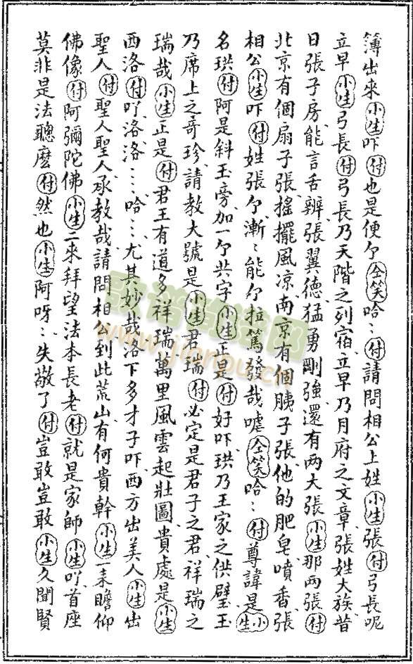 ����ӛ-�ε1-7(����)3