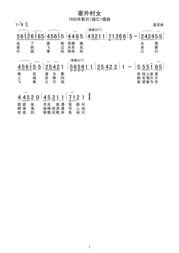 �����Ů(���ָ��V)1