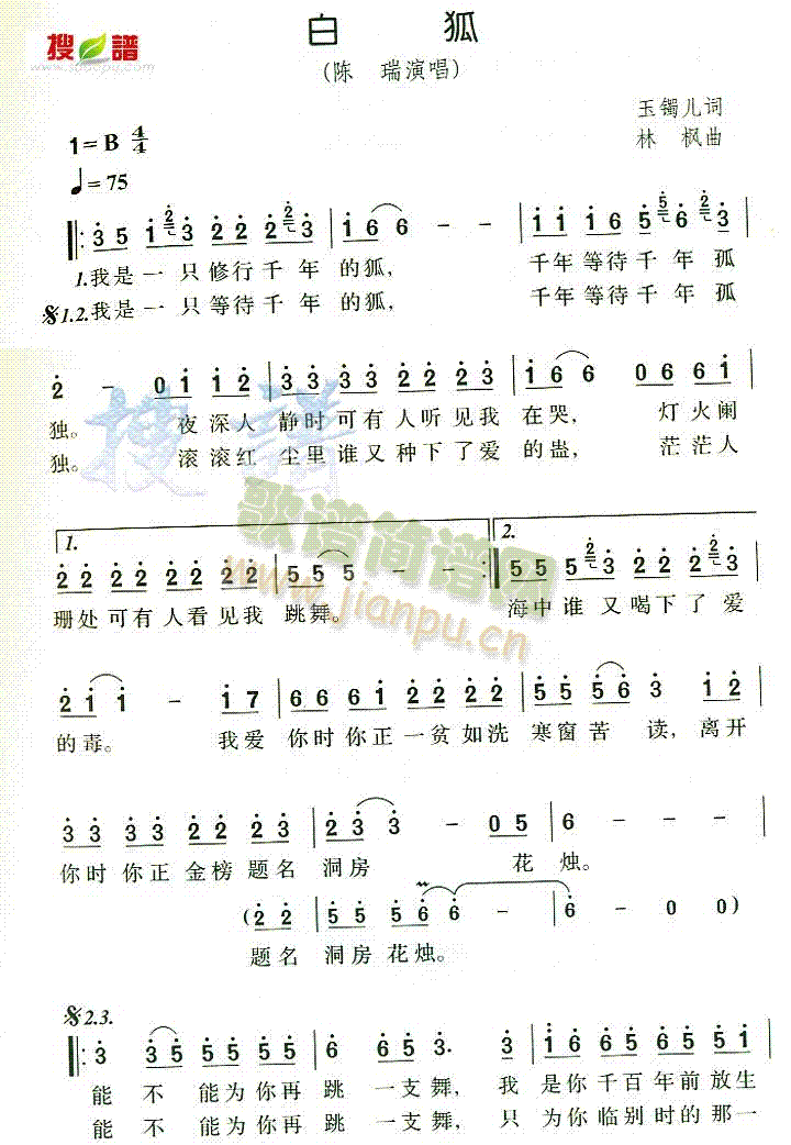 �׺�(���ָ��V)1