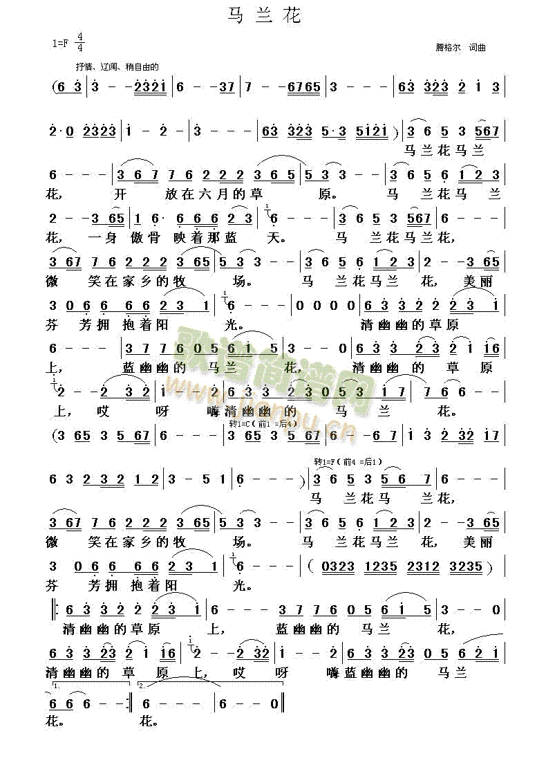 �R�m��(���ָ��V)1